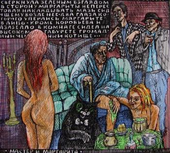 ���. ������ �������. ������� ���������