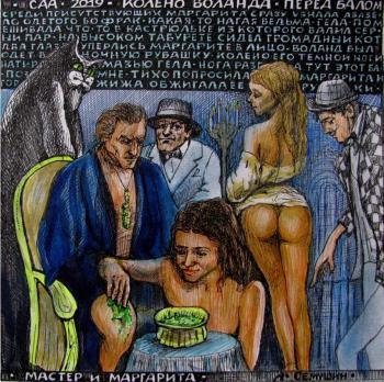 ���. ������ �������-2. ������� ���������