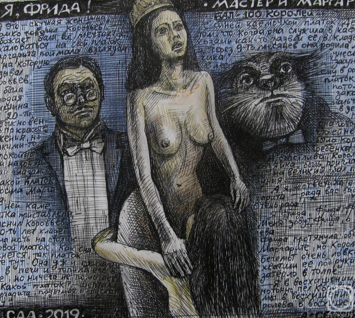 �������. ������� ���������. ���. � - �����.!