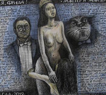 ������� ����. � - �����.!�