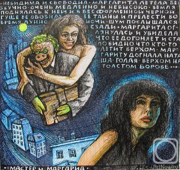 �������. ������� ���������. ���. ���� ��� �������