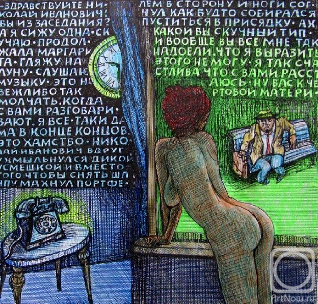 �������. ������� ���������. ���. � ����