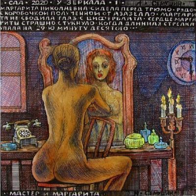 ���. � �������. ������� ���������