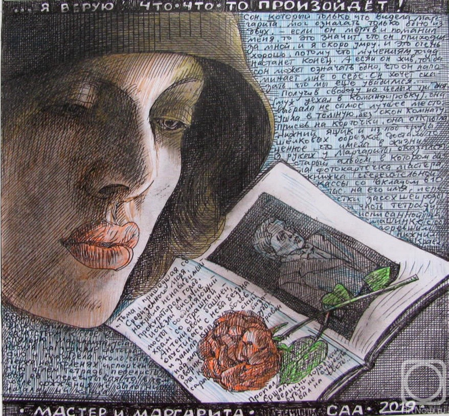 �������. ������� ���������. ���. � - �����