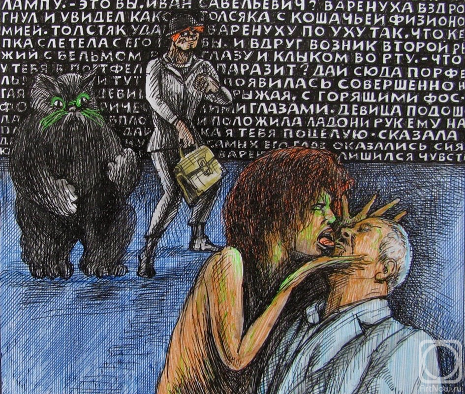 �������. ������� ���������. ���. ��������� ��������