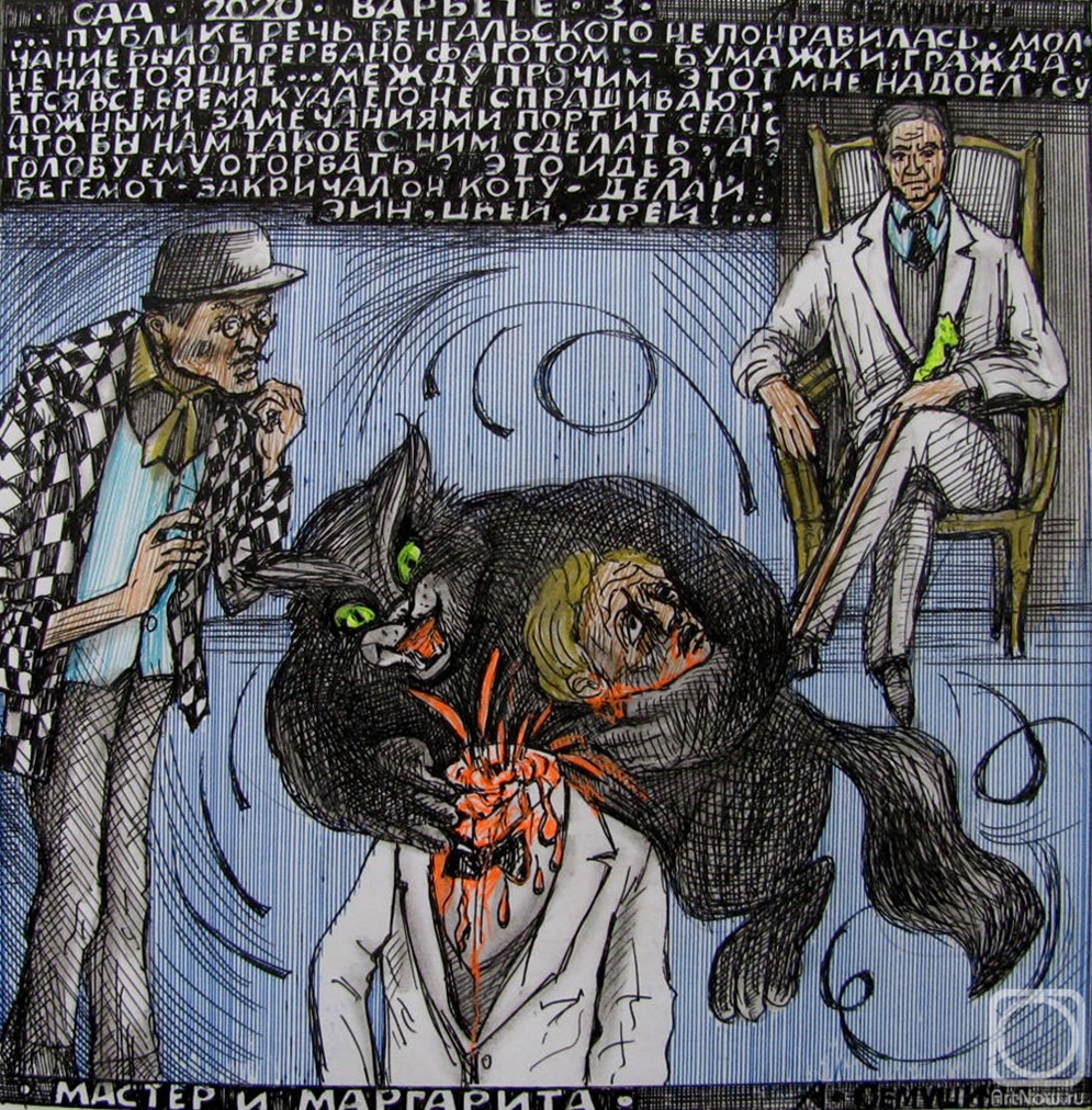 �������. ������� ���������. ���. �������. ��������� ������