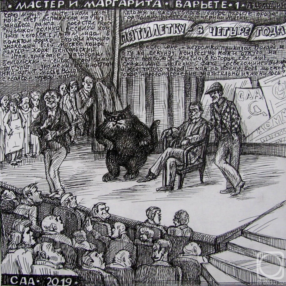 �������. ������� ���������. ���. �������-1