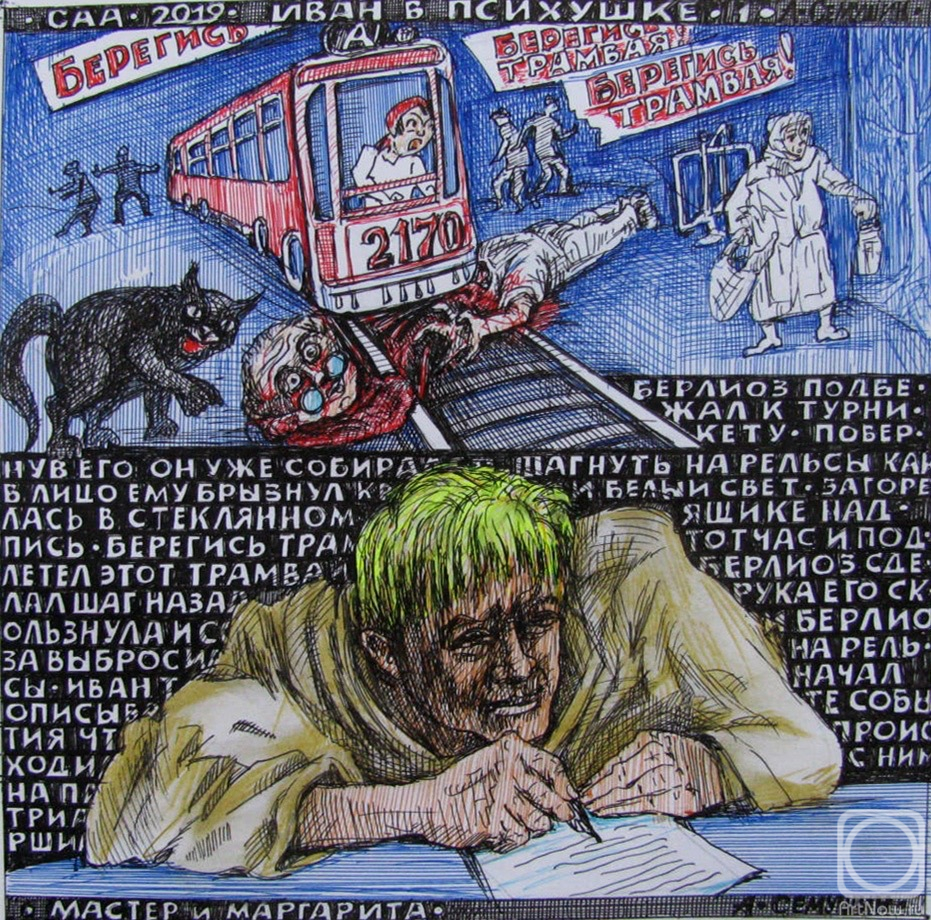 �������. ������� ���������. ���. ���� � ��������-1