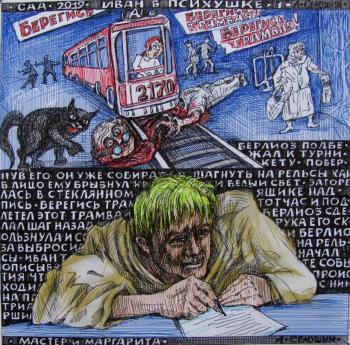 ���. ���� � ��������-1. ������� ���������