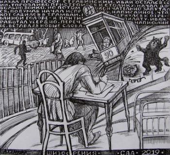 ���. ���� � ��������-2. ������� ���������