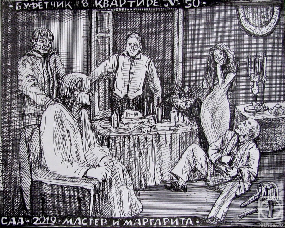 �������. ������� ���������. ���. �������� ������ �� �����