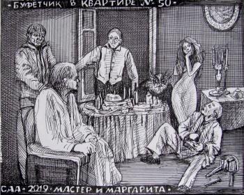 ���. �������� ������ �� �����. ������� ���������