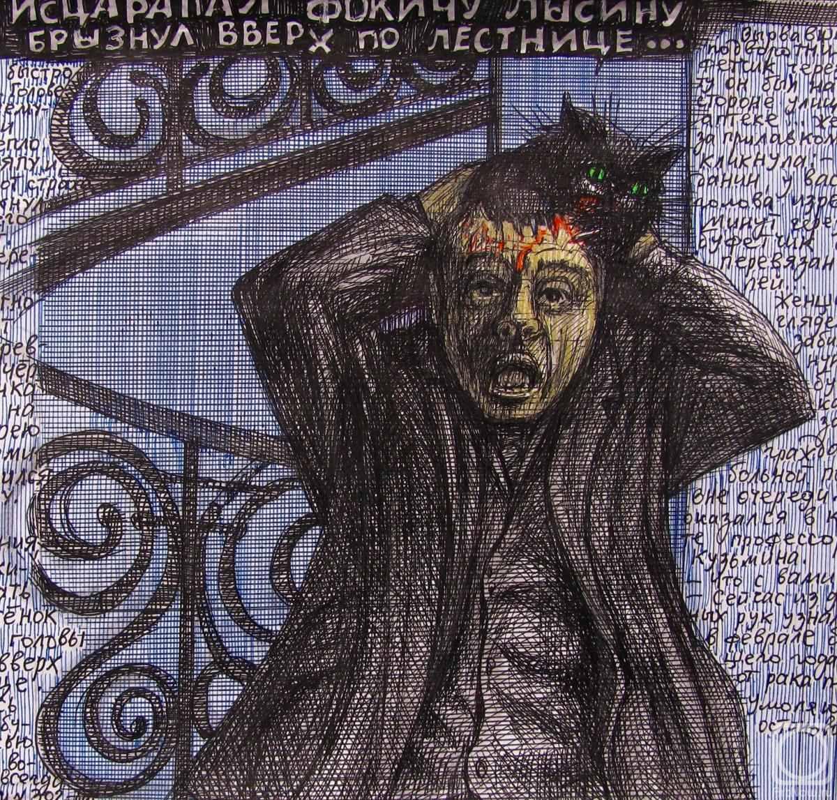 �������. ������� ���������. ���. ������ �� ������ ���������