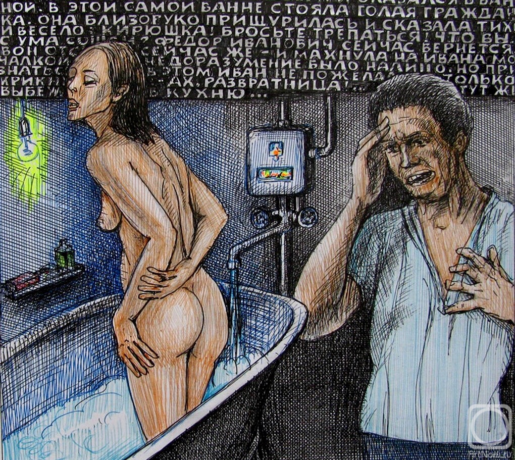 �������. ������� ���������. ���. �����������