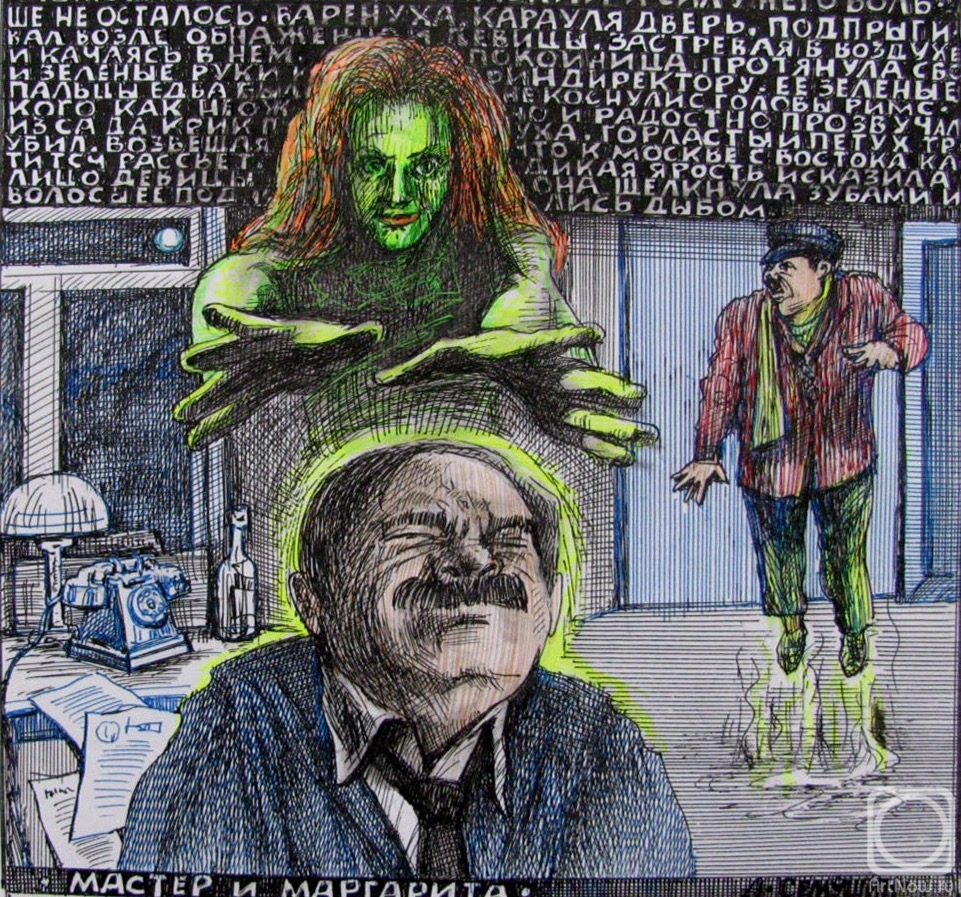 �������. ������� ���������. ���. ����� ������-7