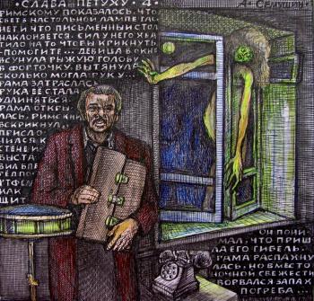 ���. ����� ������-4. ������� ���������