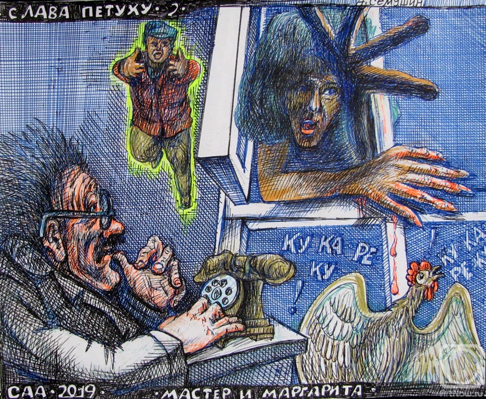 �������. ������� ���������. ���. ����� ������-2