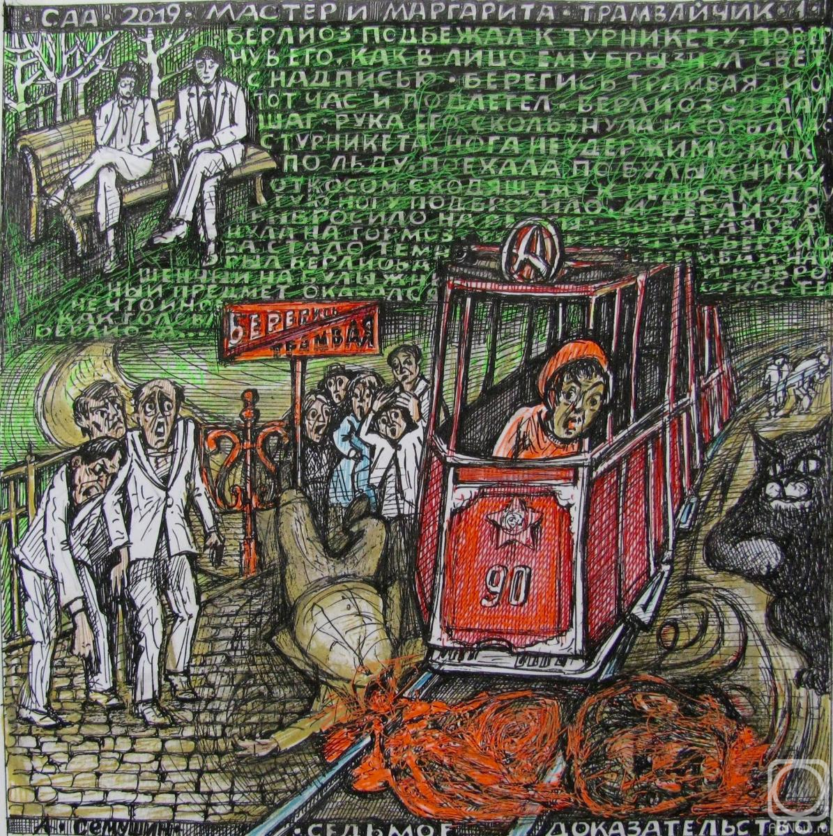 �������. ������� ���������. ���. ������� ��������������