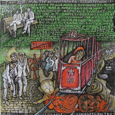 ���. ������� �������������� (���������). ������� ���������