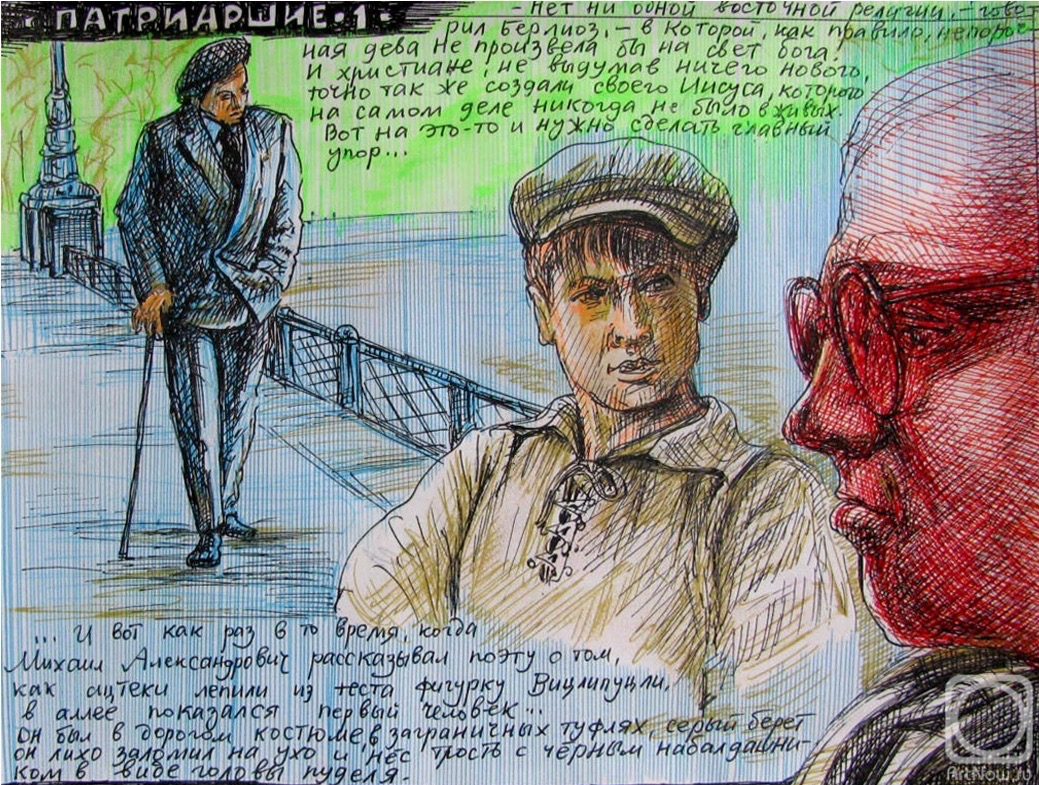 �������. ������� ���������. ���. �� ����������