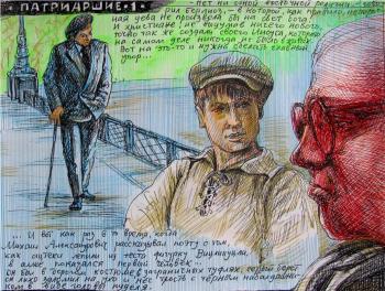 ���. �� ����������. ������� ���������