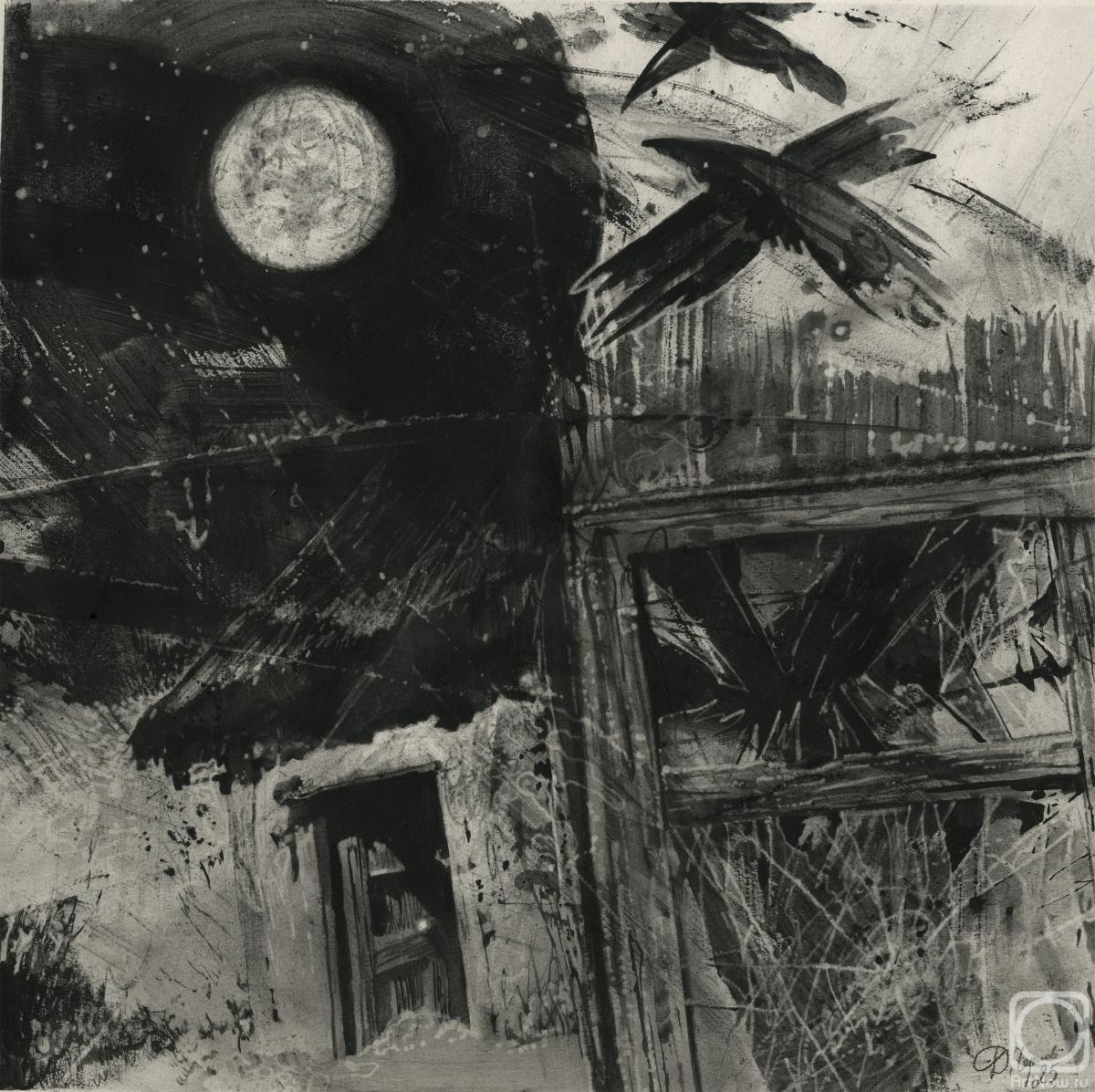 �������. ������ �����. ������� �������