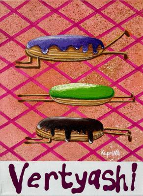 ������� ������. ������. ������� ���������