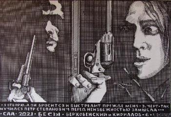 ����. ������������ � ��������-6. ������� ���������