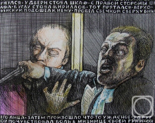 �������. ������� ���������. ����. ������������ � �������� / ������ ����