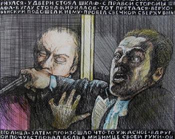 ����. ������������ � �������� / ������ ����. ������� ���������