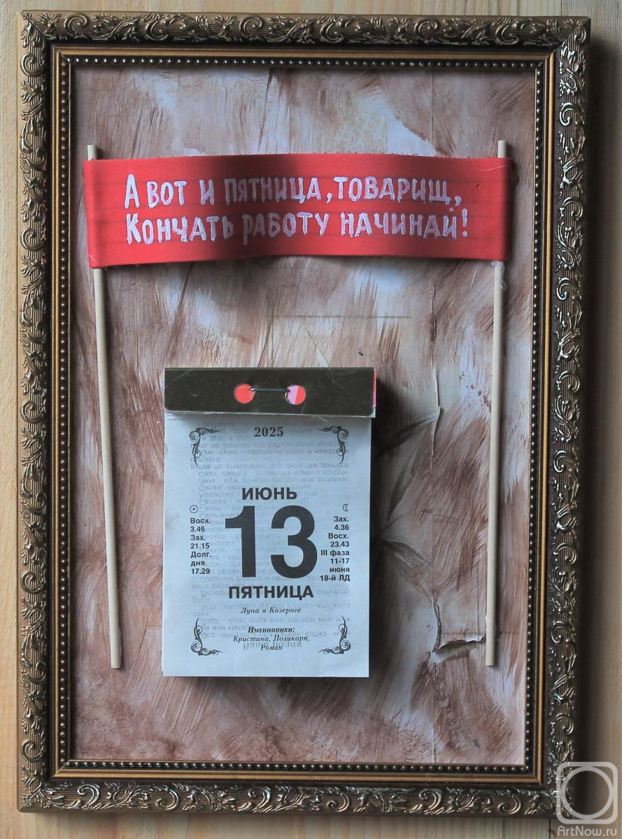 ��������� ��������. ��������� ������