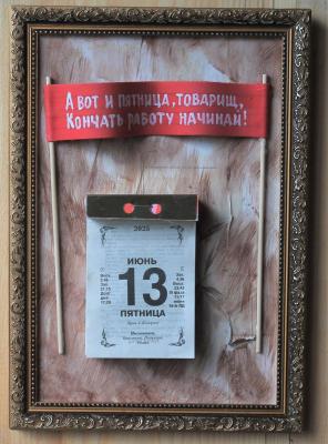 Original work. Kiselevich Gennadiy