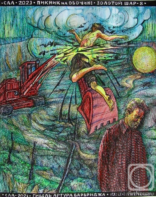 �������. ������� ���������. ������ �� �������. ������� ���-8