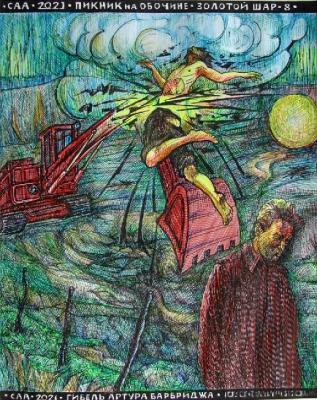 ������� ������� �� �������. ������� ���-8�