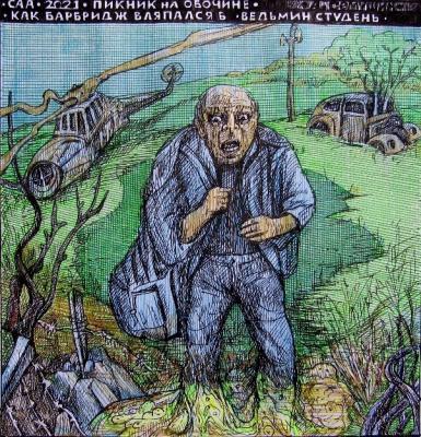 ������ �� �������. ������� �������. ������� ���������