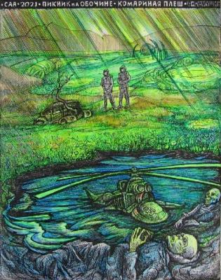 ������ �� �������. ��������� �����. ������� ���������