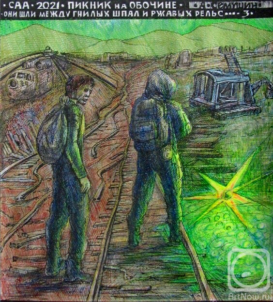 �������. ������� ���������. ������ �� �������. ��� ��� �����-2