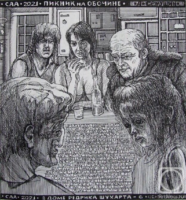 �������. ������� ���������. ������ �� �������. � ���� �������-6