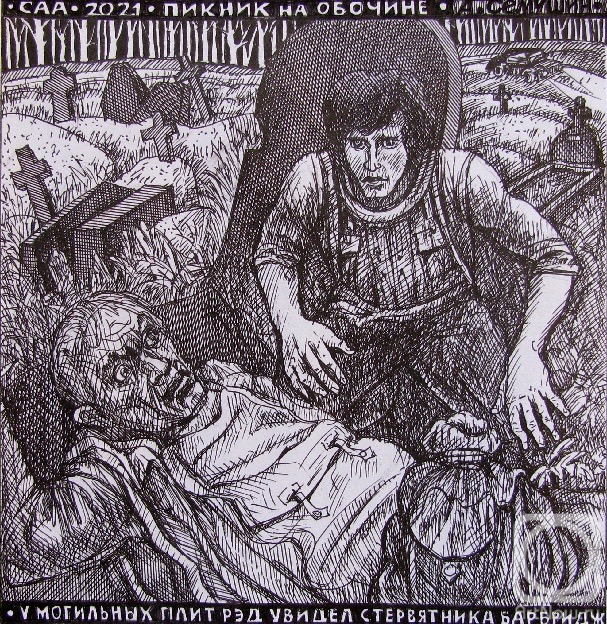 �������. ������� ���������. ������ �� �������. � ��������� ����