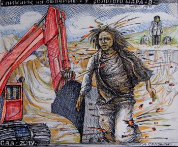 ������ �� �������. � �������� ����-9. ������� ���������