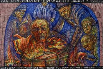 �����. ����� ����� � ������-3. ������� ���������