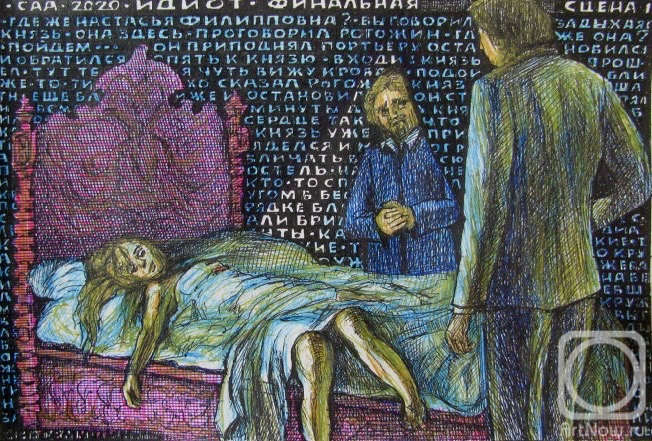 �������. ������� ���������. �����. ��������� �����