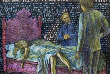 �����. ��������� �����. ������� ���������