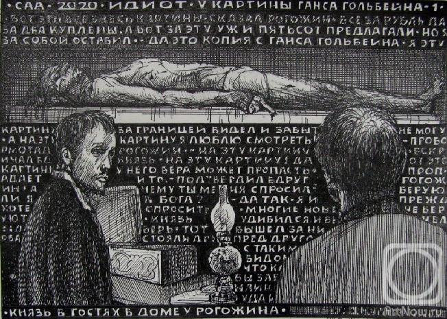 �������. ������� ���������. �����. � ������� ���������