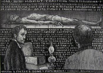 �����. � ������� ���������. ������� ���������