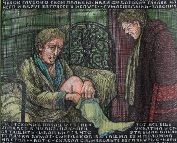 ������ ����������. ������ � �����. ������� ���������