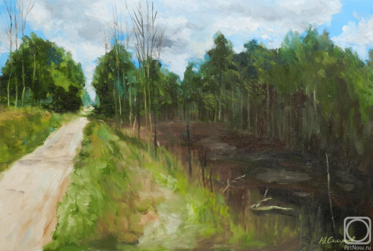 �������. ������� ����. ������ ����