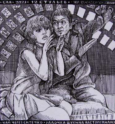 12 �������. �������-1. ������� ���������