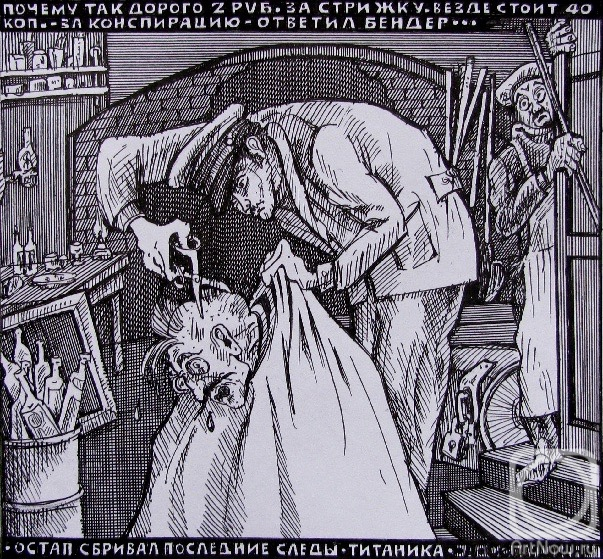 �������. ������� ���������. 12 �������. ����� ������ ����-2