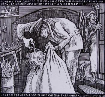 12 �������. ����� ������ ����-2. ������� ���������